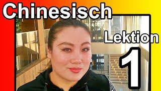 Chinesisch für Anfänger | BESTE Sprachkurs Mandarin online! Kurs kostenlos sprechen/schreiben lernen