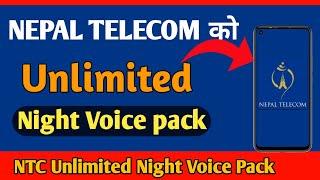 How To Take NTC Night Voice Pack | NTC Ma Night Voice Pack Kasari Line | GN Tech 01