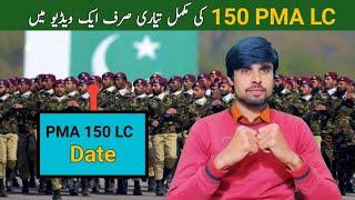 150 PMA Long Course | Complete  Preparation in One Video