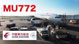 【Flight Tour】2024 China Eastern Airlines MU772 Boeing 777-300 Amsterdam Schiphol to Shanghai Pudong