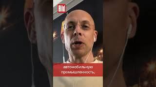 Автопром России. Сергей Асланян