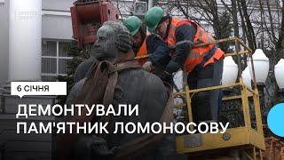 У Дніпрі демонтували пам’ятник Михайлу Ломоносову