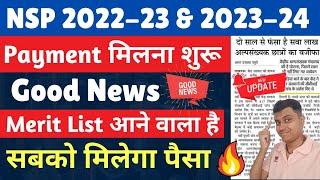 NSP Scholarship Big Update| NSP Payment & Merit list Update 2022-23 & 2023-24 | Ministry Reply ||