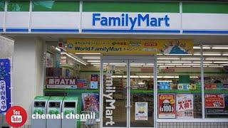 TUTORIAL KIRIM BARANG DARI FAMILY MART KE FAMILY DITAIWAN