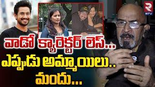 వాడొ క్యారెక్టర్ లెస్ | Raj Tarun Real Character Reveled By Producer Chitti Babu | Lavanya | RTV