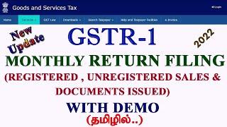 GSTR1 Monthly Return filing in Tamil//Latest Method//Registered and Unregistered Sales 2022 #gstr1