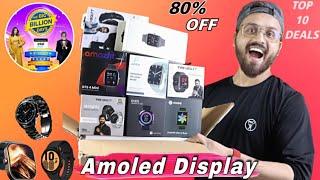 Top 10 Best Smartwatches Deals On Flipkart Big Billion Day || Best Smartwatch under 2000, 3000, 5000