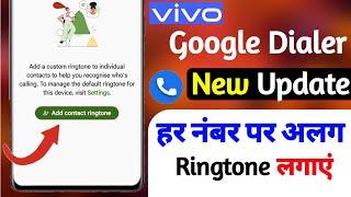 vivo google dialer custom ringtone update | vivo kisi bhi number par alg alg ringtone kaise lagaye