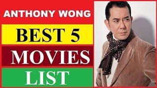 Anthony Wong BEST 5 MOVIES LIST | The Top 5 Movies Starring Anthony Wong | Anthony Wong MOVIES LIST