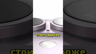 iPHONE станут ещё ДОРОЖЕ