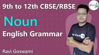 English Noun-9th,10th,11th and 12th  | noun Rule in Hindi | english noun for competitive exams