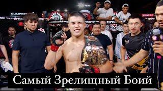 ALASH PRIDE FC 98 | ПРЯМОЙ ЭФИР