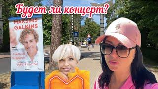 VlogВО ЧТО ПРЕВРАТИЛАСЬ ЮРМАЛА 2024 // ЧТО ИЗМЕНИЛОСЬ // ЛАТВИЯ