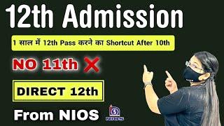 No 11th, Direct 12th from Nios board  | Nios admission open for 2024  #nios