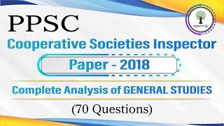 PPSC Cooperative Inspector Recruitment | Previous Year Questions | Complete Analysis | By Rohit Sir