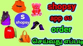 How to order the product on shopsy app/shopsy order in tamil/online shopping.