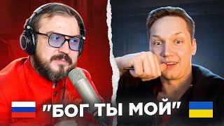   "Бог ты мой" / русский играет украинцам 154 выпуск / пианист в чат рулетке