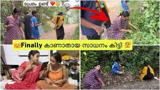  Love ഉണ്ട്  solution for 3 പ്രേമം ‼️ കാട്ടിൽ പോയ്‌ തപ്പി ️ സാധനം കിട്ടി  #glamyganga