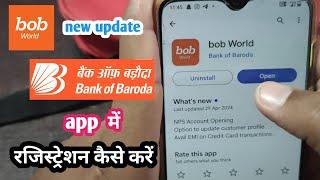 Bob world app me registration kaise kare | how to register Bob world app | Bank of Baroda  app