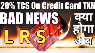 Beware 20% TCS on Credit Card and debit card transactions|LRS effect on credit card and debit card