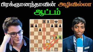 Maxime lagarde vs Praggnanandhaa R,World Cup 2023 , Tamil Chess Channel , Sathuranga Chanakyan