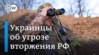 Украинские военные о войсках России на границе