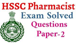 HSSC Pharmacist Exam Solved Questions Paper - 2