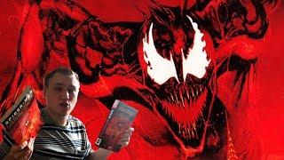 Maximum Carnage. Обзор Ивантоса