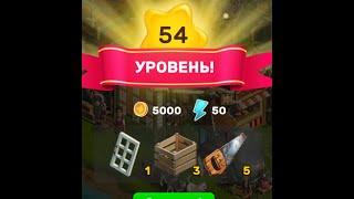 54 Level  Klondike Adventures Trading Company . Клондайк   Андроид