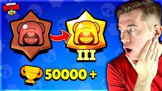 UFFICIALE! Ricomincio a Scalare su Brawl Stars!