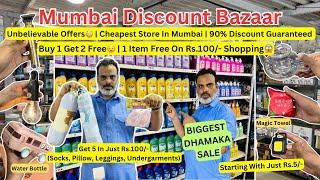 Unbelievable Offers| Starting With Rs.5/- Only | Mumbai Discount Bazaar | MDB SHOPEE #mdbshopee