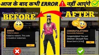 Redeem Code Eroor Problem Solve | Ff Redeem Code  Problem | Redeem Code Not Working | Free fire