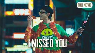 I Missed You | Chinese Full Movie | Romance