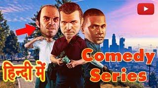 GTA 5 - The Hindustan Gamer Show | Comedy Series #1 (HINDI/URDU)