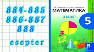 5-сынып математика 884,885,886,887,888 есептер шығару жолымен. 100% дайын есептер. Көпбұрыш тақырыбы