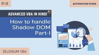 How to handle Shadow DOM Part-I | VBA Selenium | Advanced VBA in Hindi