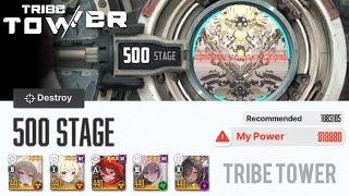 Tribe Tower Floor 500 (Goddess of Victory: NIKKE)