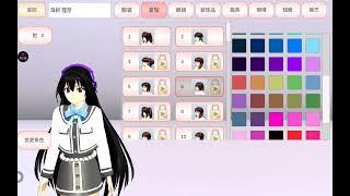 обзор на китайскую версию Sakura shool simulator