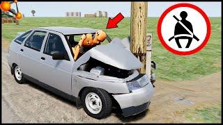 Зачем ПРИСТЕГИВАТЬСЯ В МАШИНЕ? Выжить В ДТП! - BeamNg Drive