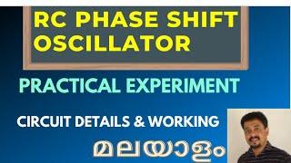 RC Phase shift Oscillator using BJT Malayalam - Practical Experiment - circuit details and working