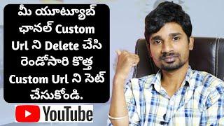 How To Change Channel Custom Url Second Time | How To Change Youtube Channel Custom Url in Telugu