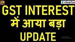 BREAKING NEWS|BIG TROUBLE FOR LATE FILING OF GSTR3B|GST INTEREST ON GROSS FOR LATE FILING OF RETURN