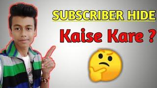 How To Hide Youtube Subscriber | Youtube Channel kaise Hide Kare ? 