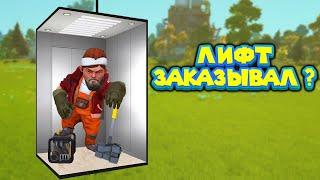 БУДНИ МЕХАНИКА Scrap Mechanic