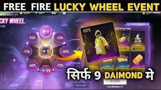 lucky wheel event free fire 9 diamond trick | lucky wheel free fire | raindoll bundle free fire |