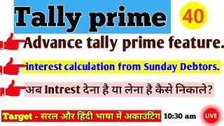 tally prime live | tally prime sundry creditors interest calculation #tallyprime