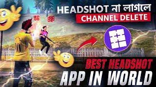 ফ্রী ফায়ার এ হেডশট না লাগলে চ্যানেল ডিলিট  Free Fire Best Headshot Apps 