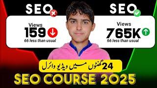 Master YouTube SEO in 2025 | Rank YouTube Video on #1 in 2025 | YouTube Complete SEO Course