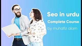 SEO in Urdu | Learners Studio