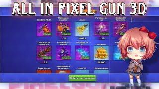 Free Maxed in Pixel Gun 3d 